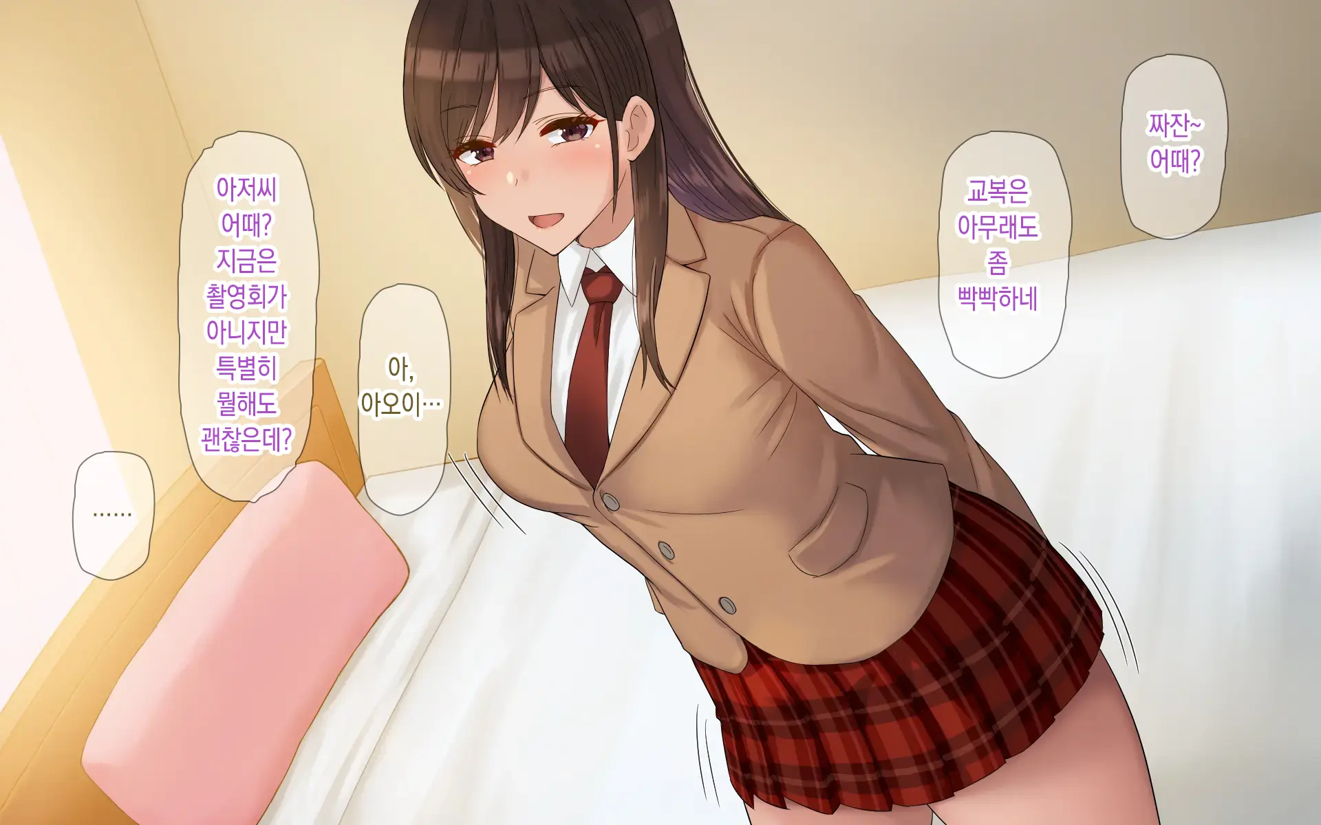 Ore No Kanojo Wa Cosplayer 나의 여자친구는 코스플레이어